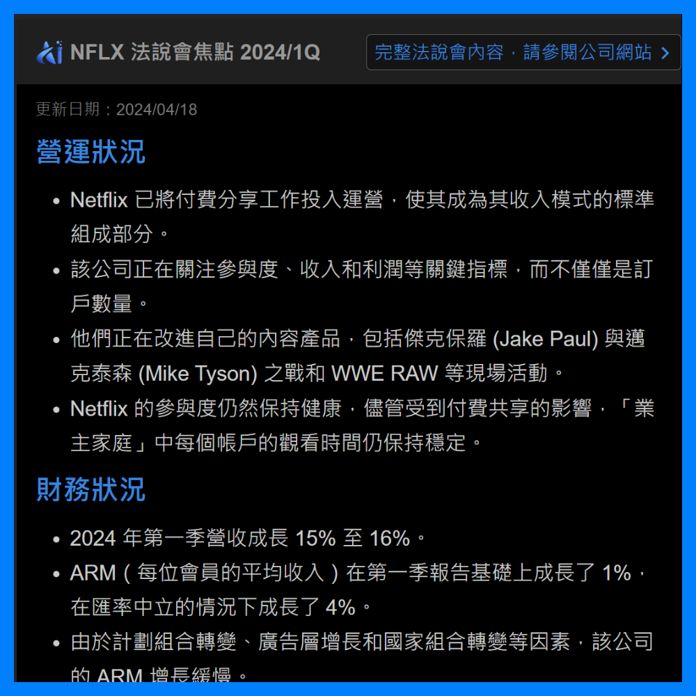 XQ 尊榮會員介紹：資格與服務- XQ 全球贏家